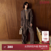 新品 OCHIRLY欧时力 女哈伦裤 静奢松弛2024秋季 精纺呢直筒西装 长裤