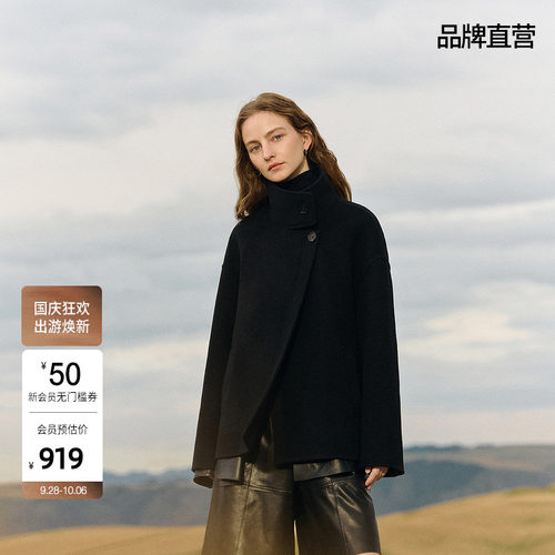 OCH.ochirly欧时力 澳进口美丽诺羊毛双面呢风衣外套春季新品