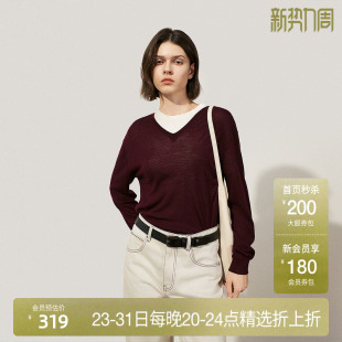 新品 OCHIRLY欧时力 澳大利亚羊毛毛衣女上衣V领轻薄透气2025春季