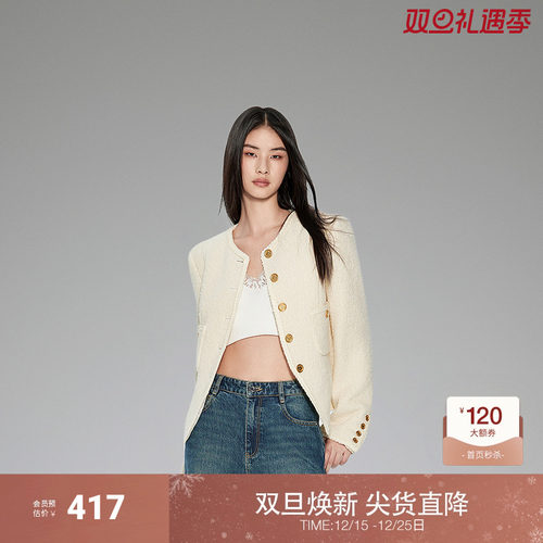 ochirly欧时力小香风粗斜呢外套