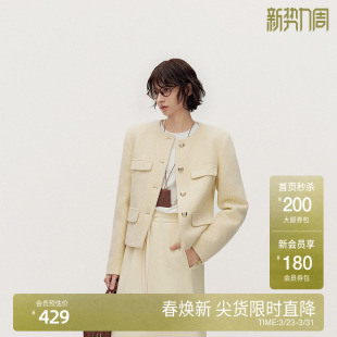 OCHIRLY欧时力澳洲进口羊毛呢小香风羽绒外套女正肩2025春新款