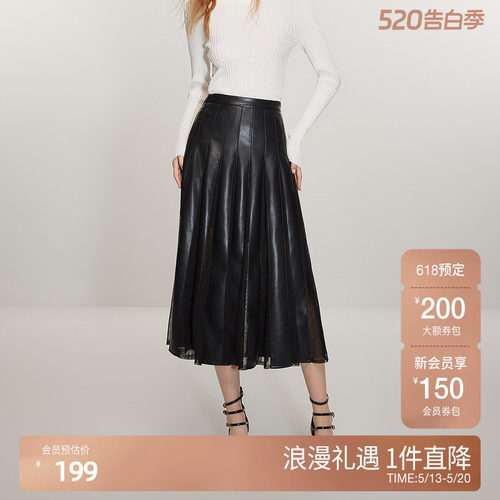 ochirly欧时力 PU皮中长半身裙2024新款夏装拼蕾丝a字褶裙高腰