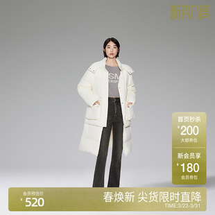 羽绒外套女2023新款 可拆卸两穿长款 欧时力 冬装 户外滑雪系列