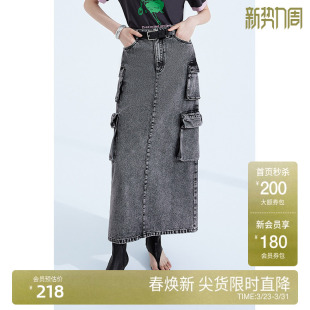 工装 黑标系列 秋装 磨白休闲牛仔半身裙2023新款 风配腰带 欧时力