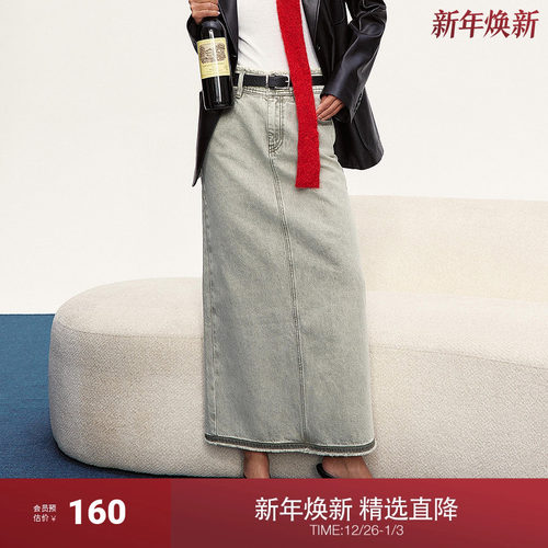 欧时力撞色直筒牛仔半裙