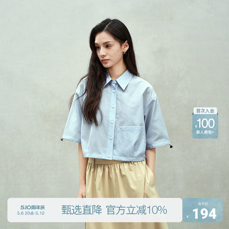 ochirly欧时力 工装风休闲短袖衬衫女短上衣抽绳宽松2025春季新品
