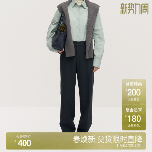 女2024秋冬新品 长裤 澳大利亚羊毛弹力花呢直筒西装 OCHIRLY欧时力