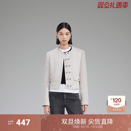 ochirly欧时力银葱箱型小香外套