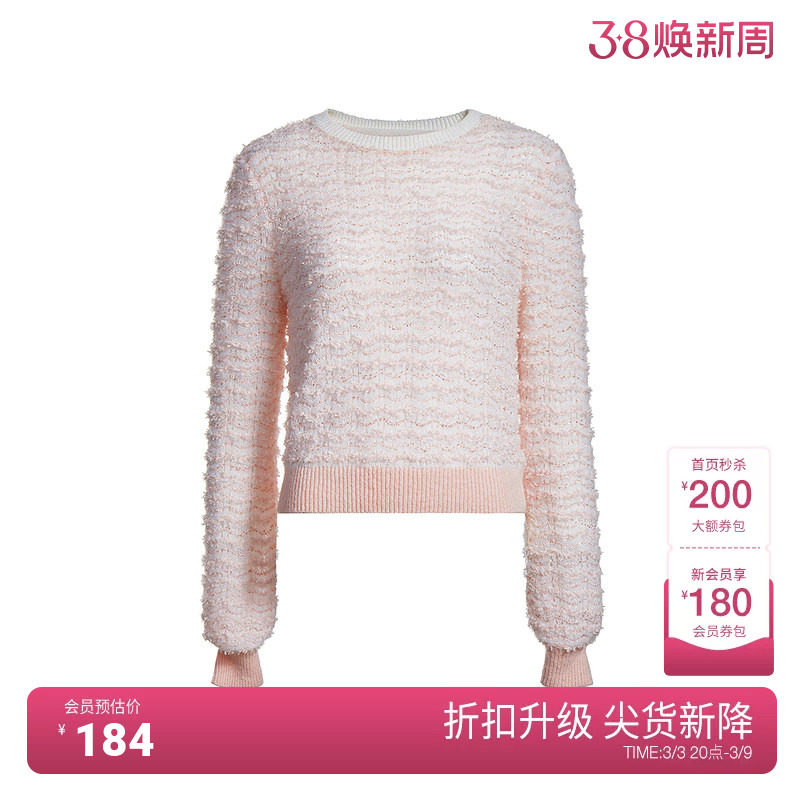 OCHIRLY欧时力珠片纱针织毛衣女 灯笼袖设计感上衣2024新款春装