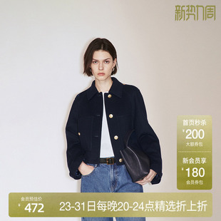 OCHIRLY欧时力 羊毛双面呢小香风外套女法式短款气质2024秋季新品