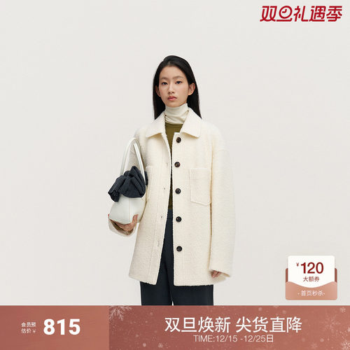 OCHIRLY欧时力 羊毛圈圈呢廓形感外套女中长款保暖2024秋冬新品