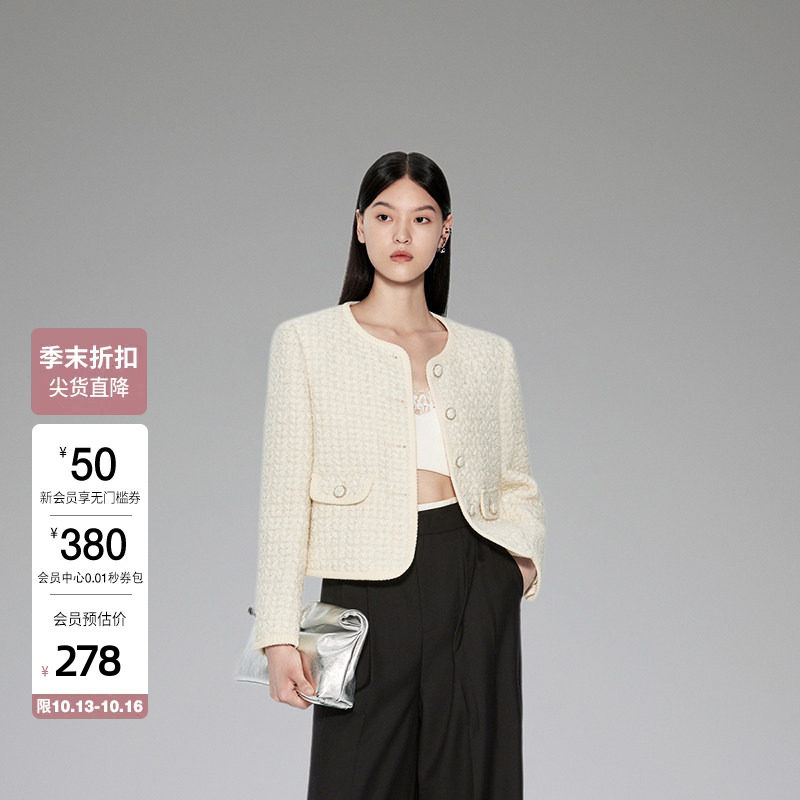 【羊毛花式呢】欧时力手工编织小香风外套女春装法式