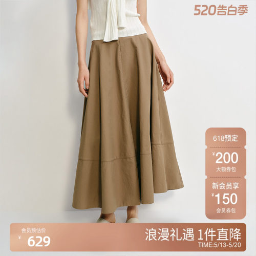 OCHIRLY欧时力 长款A字裙半身裙伞裙垂坠遮肉气质2025夏季新品