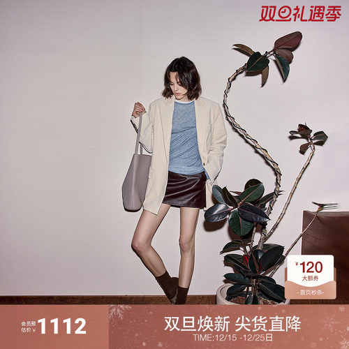 欧时力绵羊皮a字半身裙