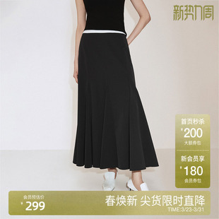 OCHIRLY欧时力UPF50 防晒半身裙A字中长伞裙气质2025春新款