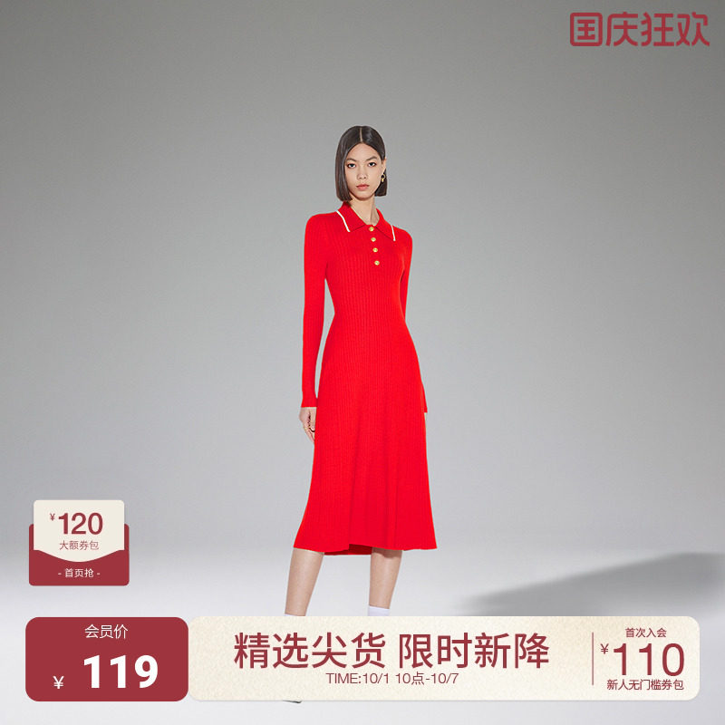 ochirly欧时力 小香风polo领针织连衣裙2023新款春装通勤坑条显瘦