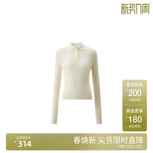 OCHIRLY欧时力100%美丽诺巴素兰羊毛Polo毛衣24秋 奚梦瑶同款