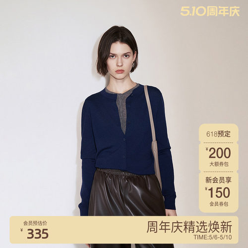 OCHIRLY欧时力 100%澳进口美丽诺羊毛针织外套女可水洗24秋季新品