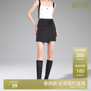 ochirly欧时力 褶花条纹半身裙女秋冬短裙气质通勤包臀