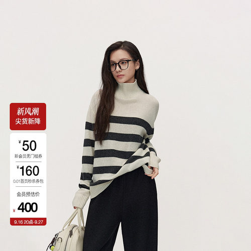 【可机洗100%羊绒衫】OCH.欧时力条纹高领毛衣女针织早春