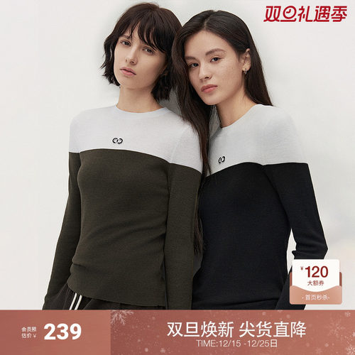 欧时力可机洗纯羊毛毛衣