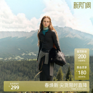 OCHIRLY欧时力抗起球羊毛针织连衣裙长款 气质优雅2025春新款