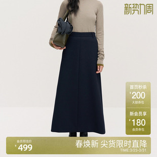 新品 A字气质通勤显瘦2024冬季 羊毛精纺半身裙长款 OCHIRLY欧时力