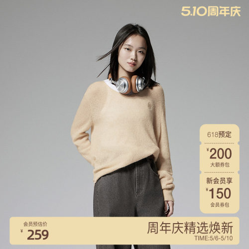 【桑蚕丝羊绒】OCHIRLY欧时力V领毛衣女软糯轻薄气质2025春新款