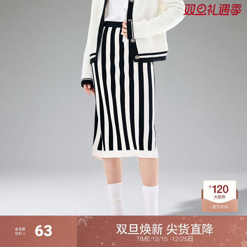 ochirly欧时力 黑白条纹针织半身裙女秋装高腰包臀开衩