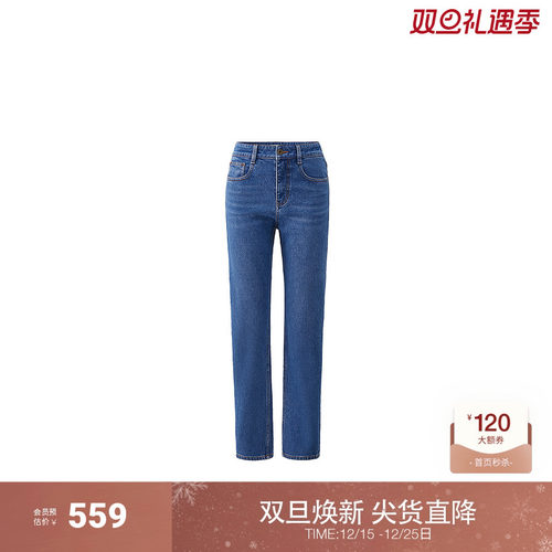 OCHIRLY欧时力 微弹直筒九分牛仔裤女显瘦蓝色百搭2024秋冬新品