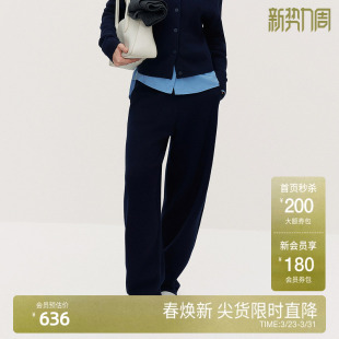 休闲2024秋冬新品 OCHIRLY欧时力 萝卜裤 哈伦裤 羊毛软糯毛针织长裤