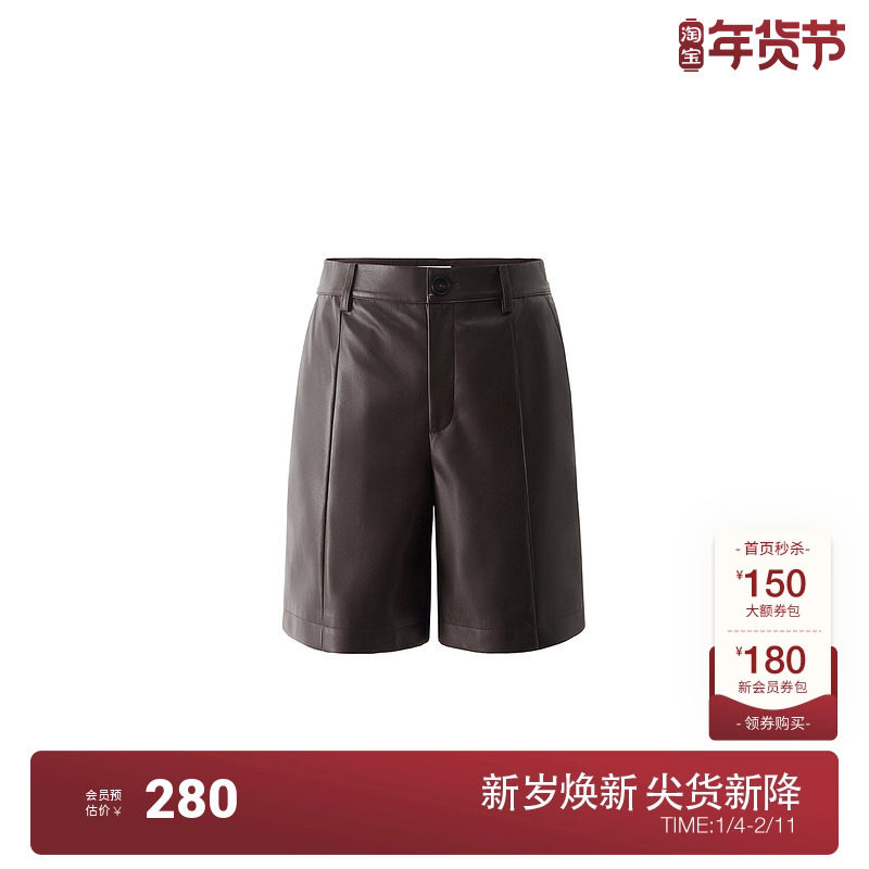 OCHIRLY欧时力 亮光PU皮直筒短裤女复古静奢显瘦时尚2024秋季新品,女装/女士精品,休闲裤,淘宝优惠券,粉丝福利购,淘宝优惠卷