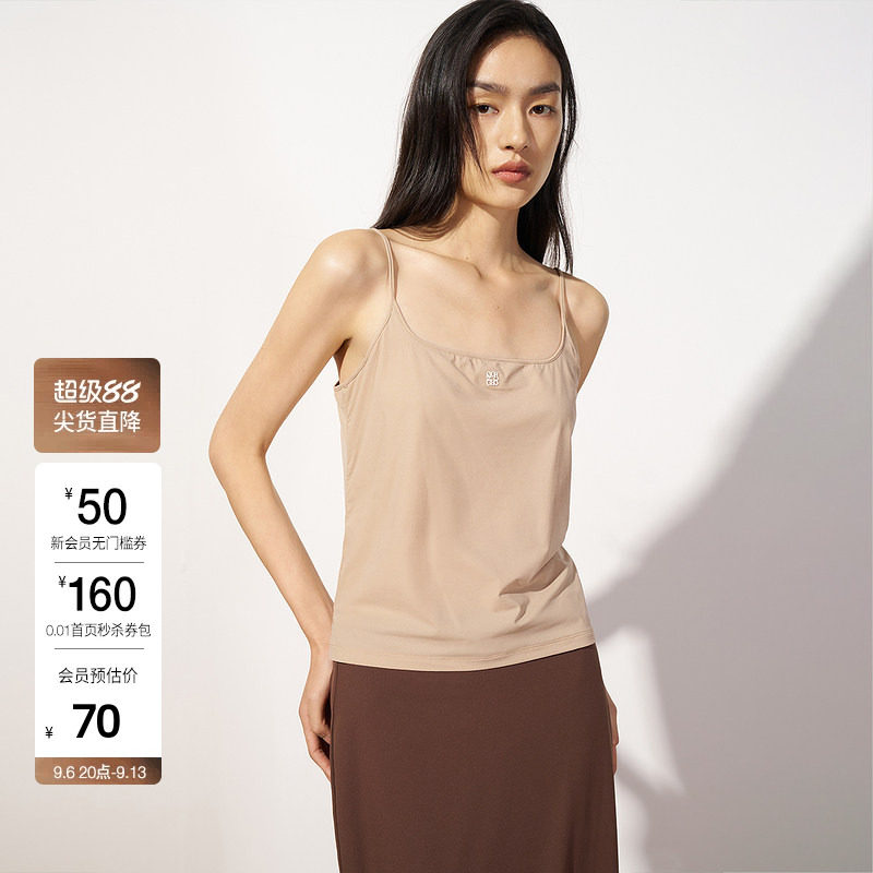 OCHIRLY欧时力 可调节肩带吊带背心女上衣打底方领春季新品图片