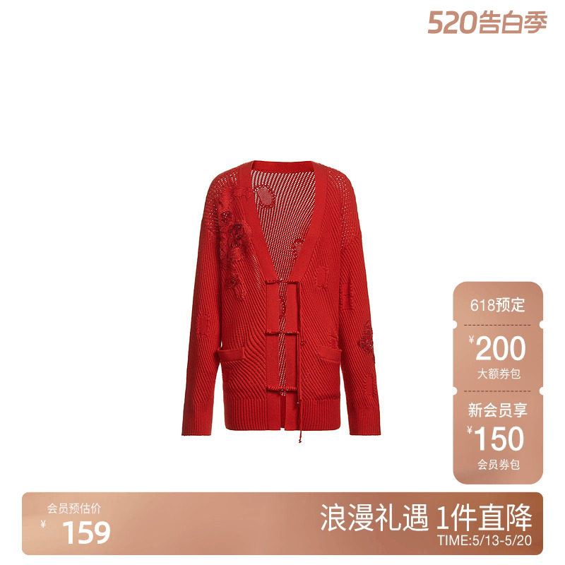新中式盘扣针织外套女 欧时力中长款开衫 2024新款早春国风绣花