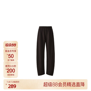 OCH.ochirly欧时力软糯老钱风毛针织香蕉裤休闲卫裤显瘦春新款