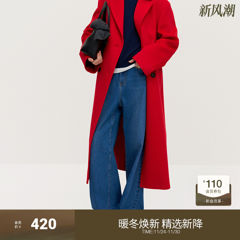 OCHIRLY欧时力 直筒牛仔长裤女阔腿松弛感复古洗水2024秋冬新品