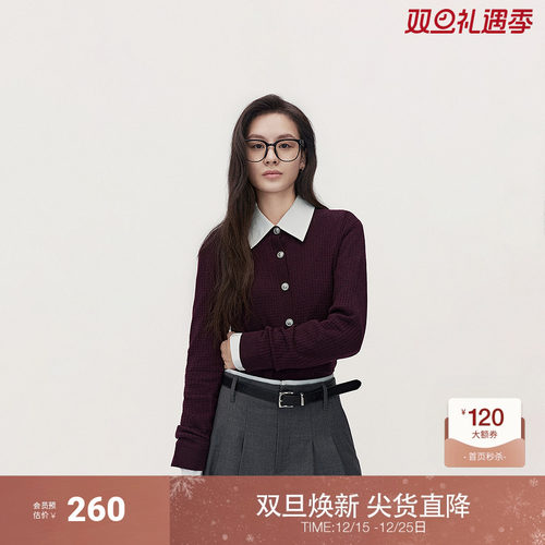 欧时力机洗羊毛针织外套