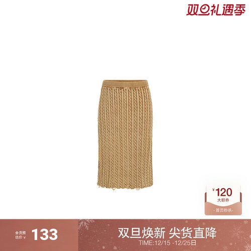 ochirly欧时力 绞花肌理感针织半身裙女复古高腰直筒裙2024秋冬