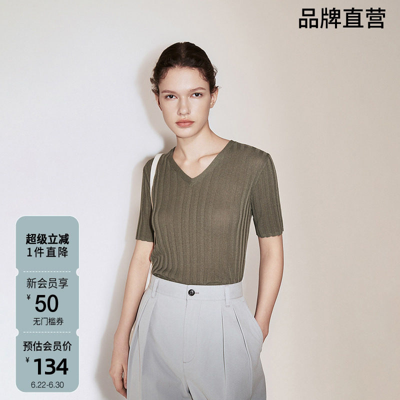 OCHIRLY欧时力 莱赛尔短袖套头针织衫女V领坑条气质秋季新品