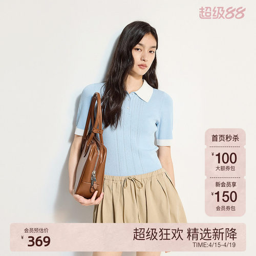 OCHIRLY欧时力 冰爽丝氧气衫短袖针织衫女polo衫撞色2025夏季新品