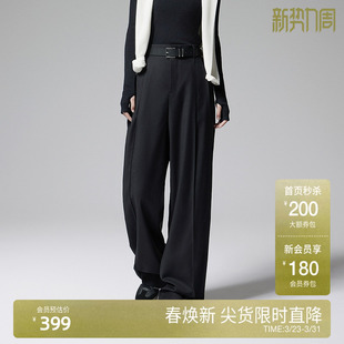 松弛感2025春新款 OCHIRLY欧时力澳洲丝光羊毛阔腿裤 女直筒西裤