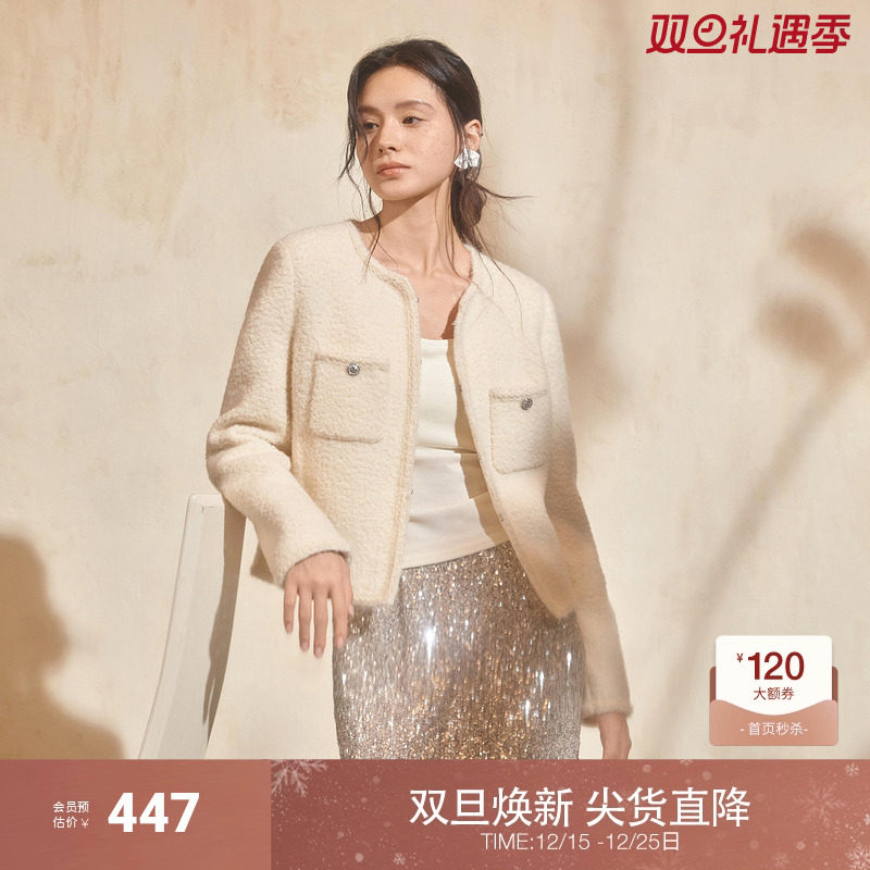 ochirly欧时力 进口羊毛呢小香风外套女上衣正肩气质2025春季新品