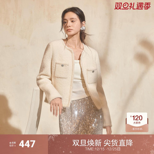 ochirly欧时力 进口羊毛呢小香风外套女上衣正肩气质2025春季新品