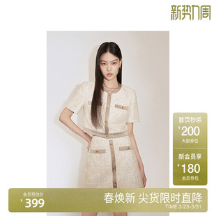 新品 ochirly欧时力 高级复古2024秋季 女短款 金葱小香风外套裙套装