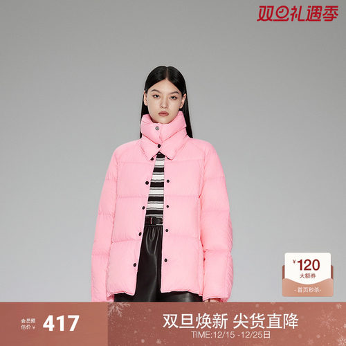 ochirly欧时力翻领超轻羽绒外套