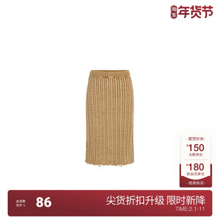 ochirly欧时力 绞花肌理感针织半身裙女复古高腰直筒裙2024秋冬