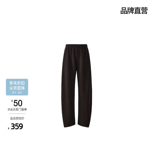 欧时力橡筋腰休闲香蕉裤