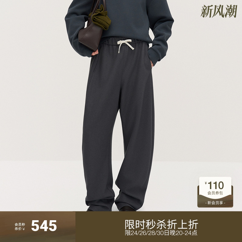 OCHIRLY欧时力 含羊毛针织呢弯刀裤女卫裤宽松休闲2024秋冬新款