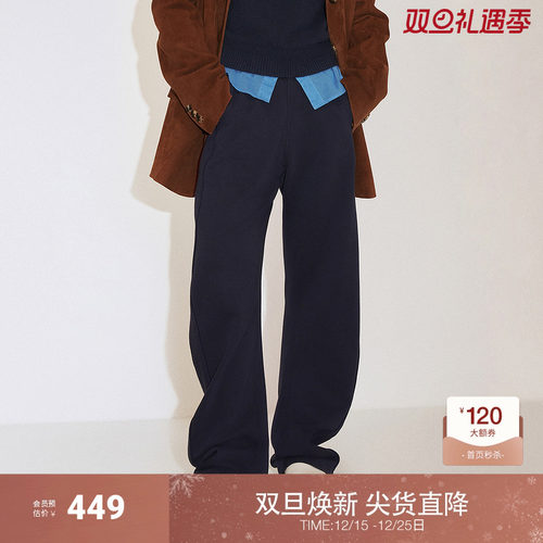 OCHIRLY欧时力 休闲卫裤萝卜裤香蕉裤女垂感阔腿直筒2024秋季新品