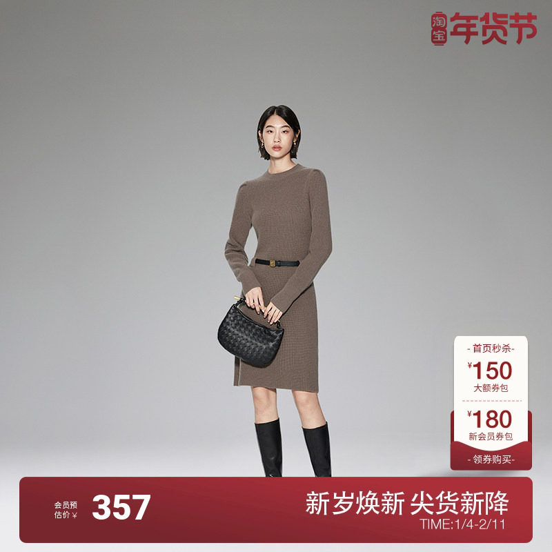 欧时力软糯SPA肌理配腰带毛织连衣裙23春装